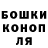 ГАШ hashish Eugen Kirpich