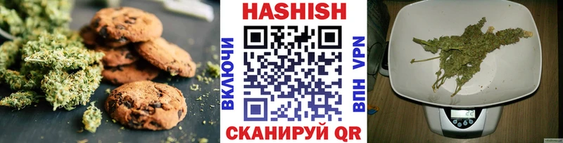 Печенье с ТГК марихуана  кракен ССЫЛКА  Боготол 
