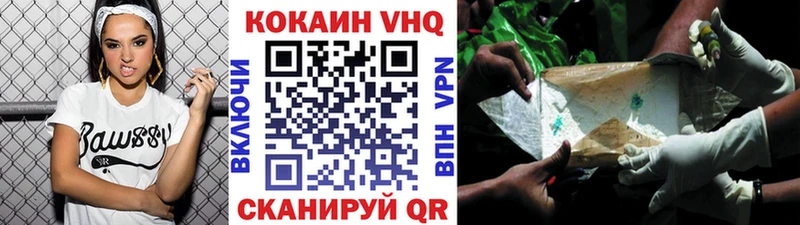 mega ТОР  Боготол  Cocaine 97%  цены наркотик 