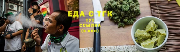 мефедрон VHQ Алзамай