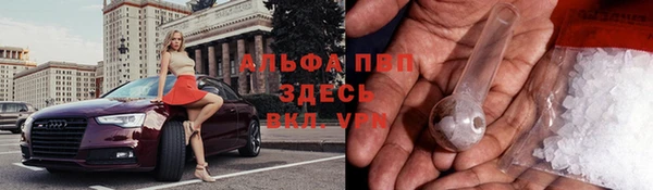 мефедрон VHQ Алзамай