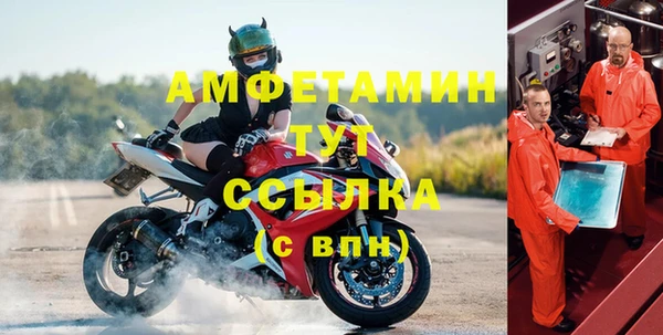 мефедрон VHQ Алзамай