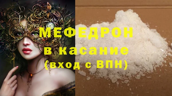 мефедрон VHQ Алзамай