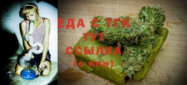 мефедрон VHQ Алзамай