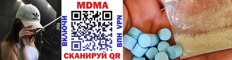 MDMA кристаллы  Боготол 
